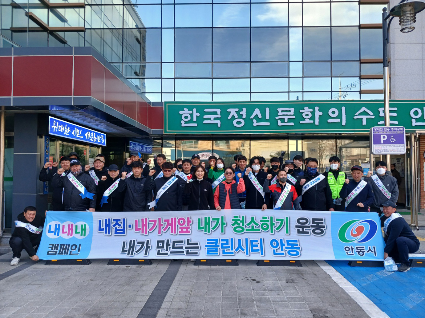0313 안동시, 중구동에서 ‘덜 버리고 잘 버리기’ 홍보활동.JPG