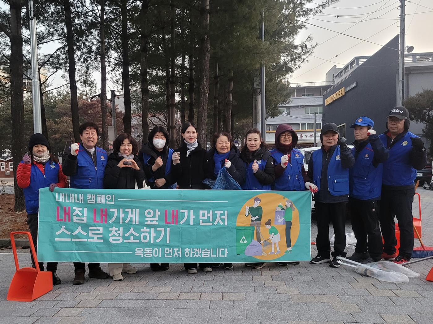 0218 바르게살기운동 옥동협의회, 환경정화 선도 (1).jpg
