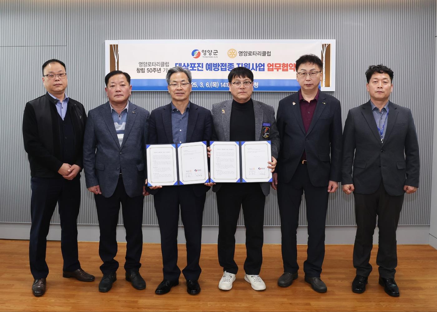 1-3 사진(영양군, 대상포진 예방접종사업 업무협약).jpg