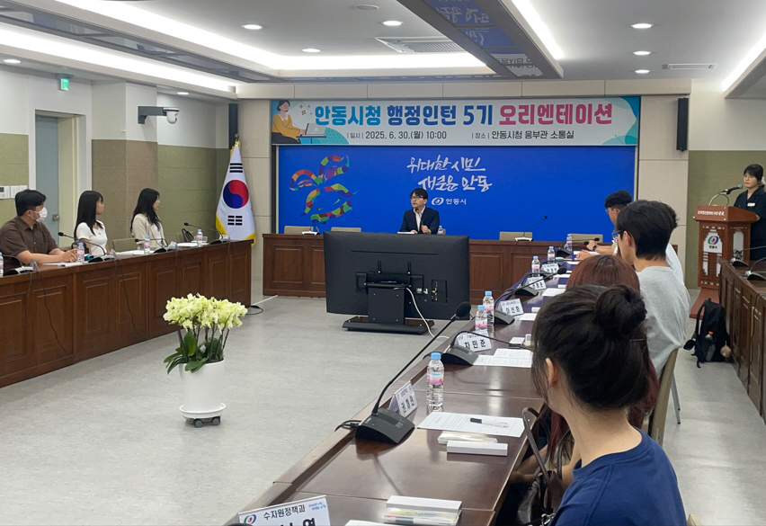 0701 안동시, 행정인턴 5기 출발… 청년 일 경험 지원 (2).jpg