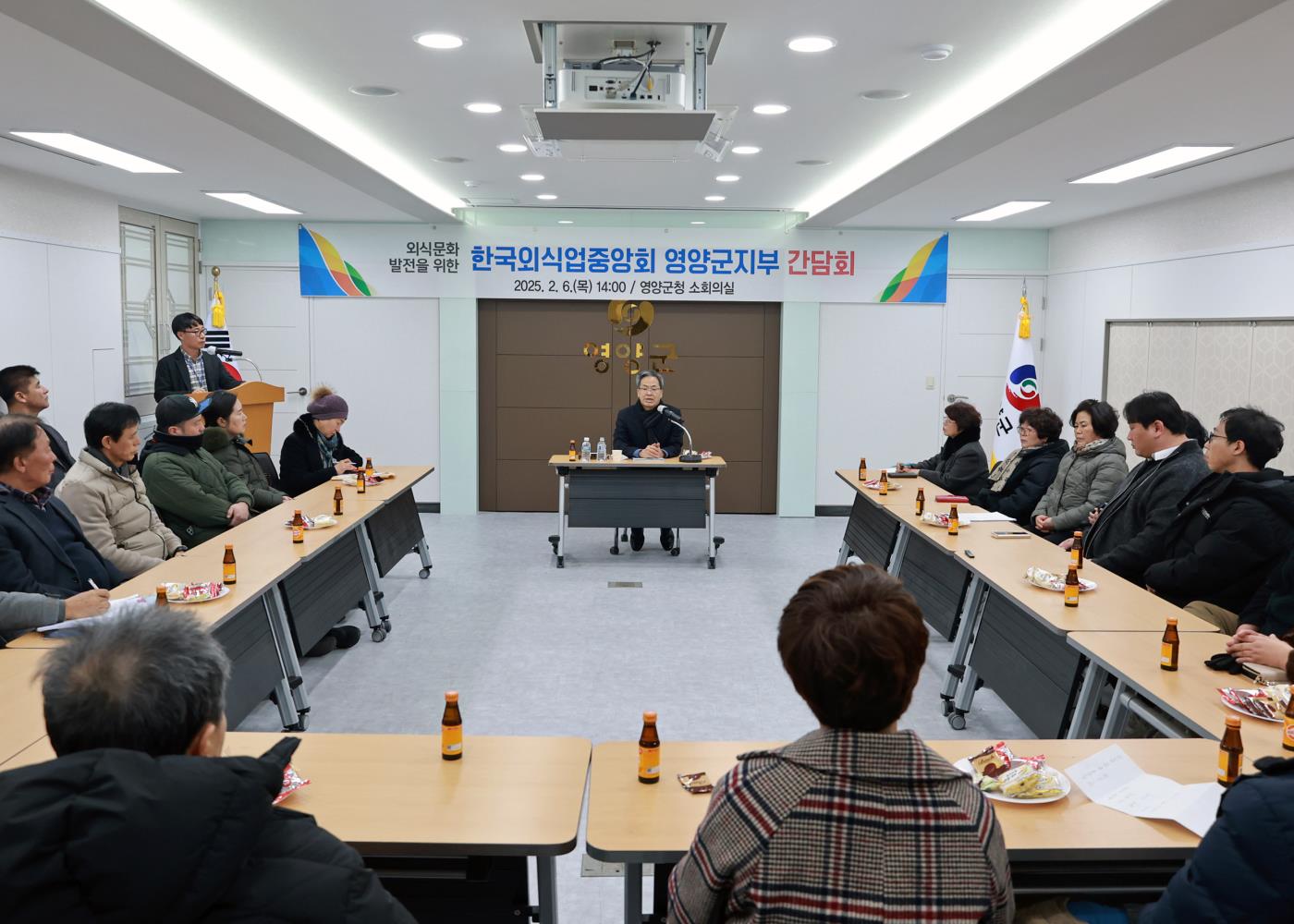 5-2 사진(영양군, 한국외식업중앙회영양군지부와 간담회 개최).jpg