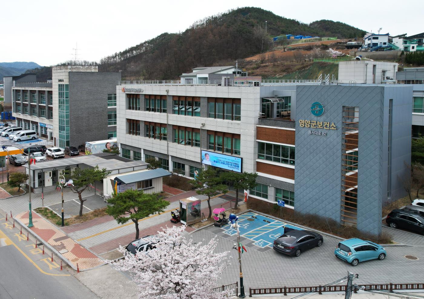 3-2 사진(영양군보건소).jpg
