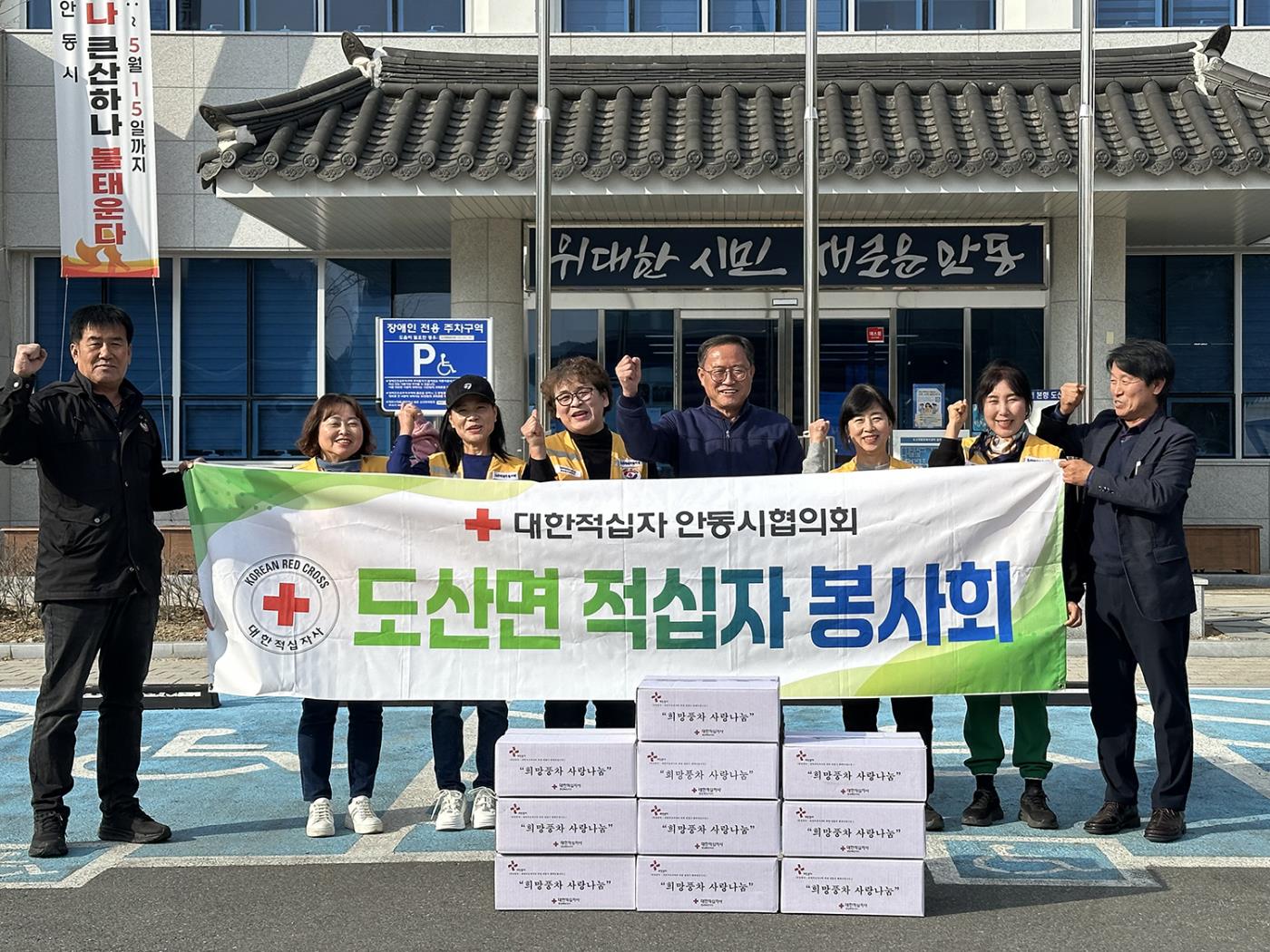 0313 도산면 적십자봉사회, 사랑의 빵 나누기 행사 개최.jpg