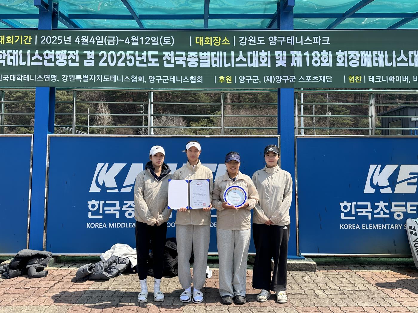경국대 테니스팀(여).jpg