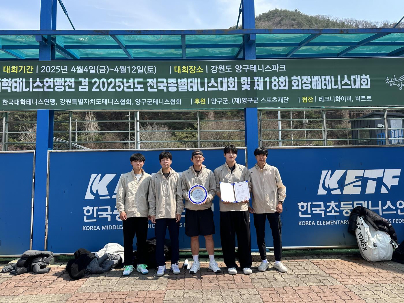경국대 테니스팀(남).jpg