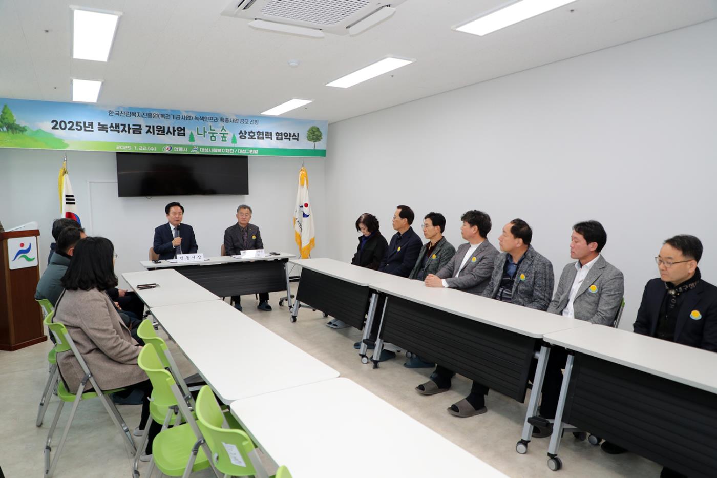 0123 안동시-대성사회복지재단 대성그린빌, 녹색자금 지원사업 상호협력 협약 체결 (2).JPG