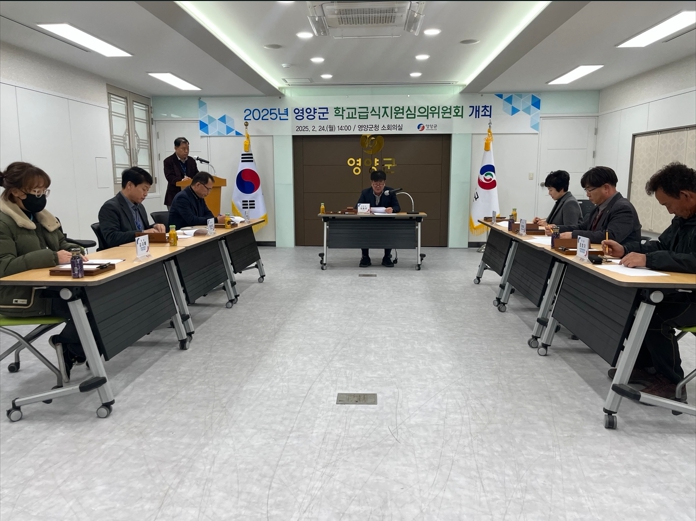 1-2 사진(2025 학교급식지원심의위원회).jpg