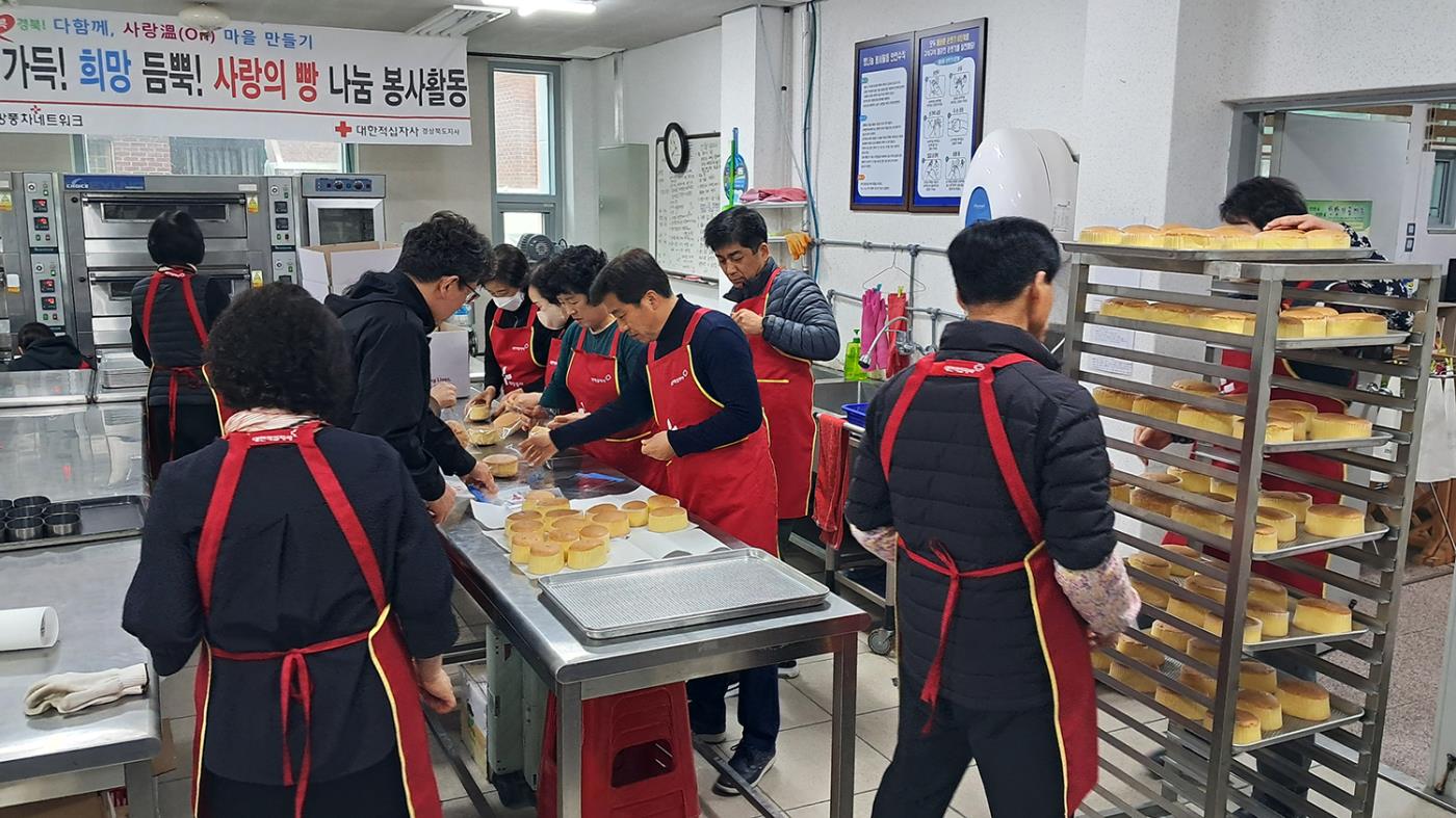 0305 용상동 마을복지계획 ‘빵 나눈데이’ start! (2).jpg