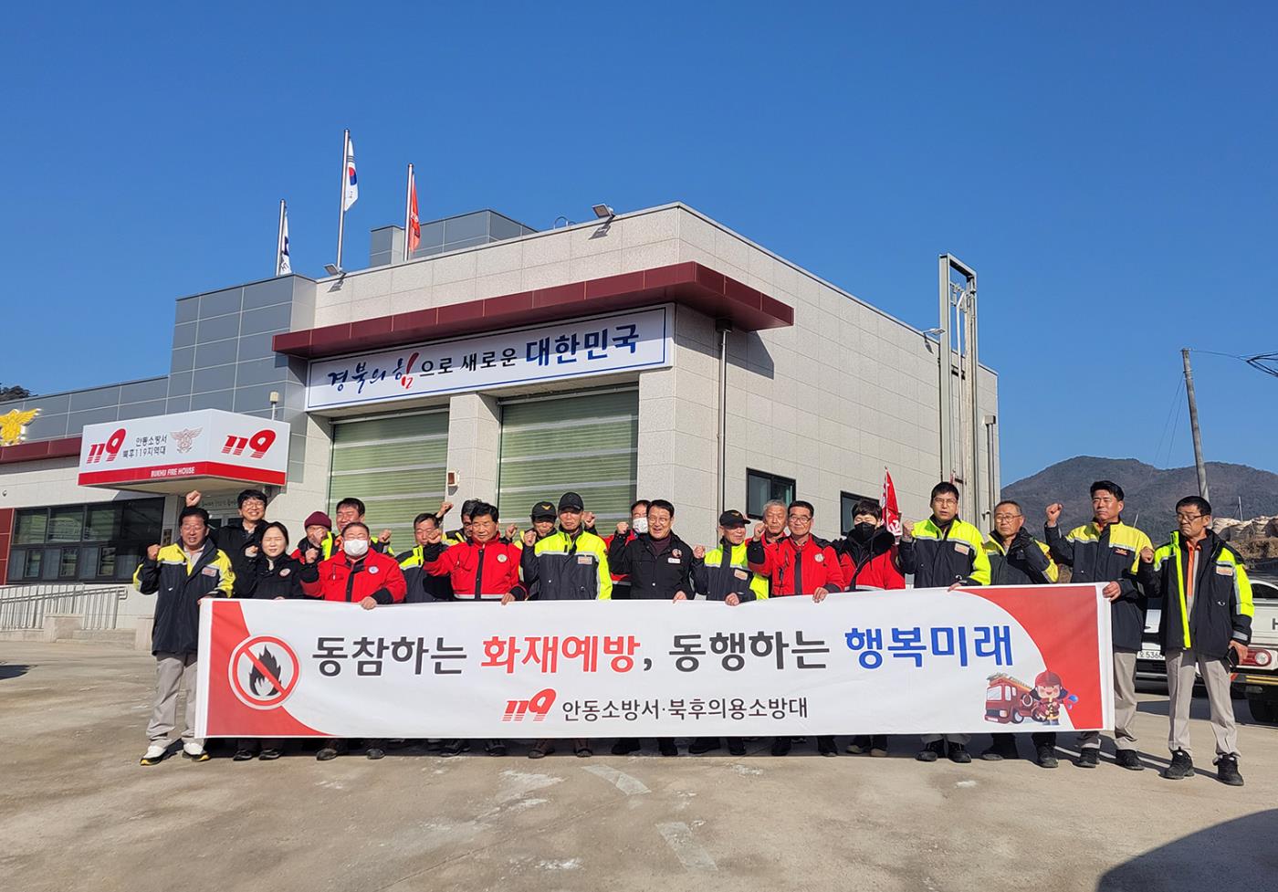 0216 북후면, 산불조심 차량가두 캠페인 실시 (1).jpg