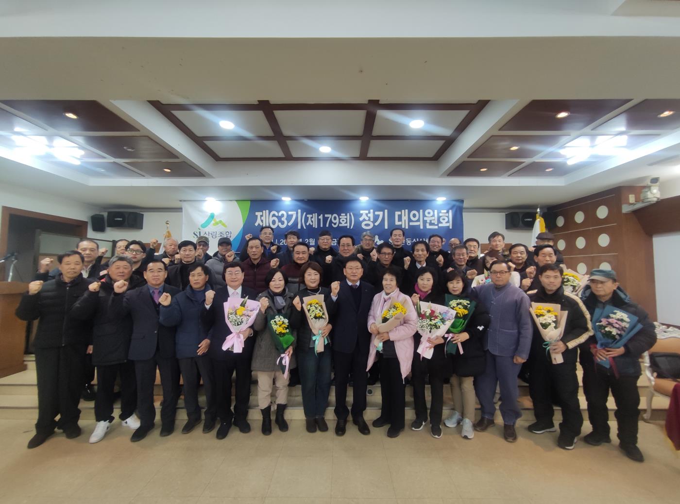 안동시산림조합 제63기 정기 대의원회 및 장학금 전달.jpg
