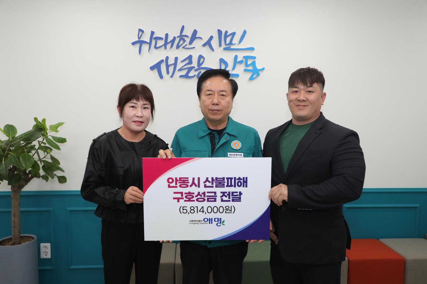 사회복지법인 애명, 아름다운 동행 (1).jpg