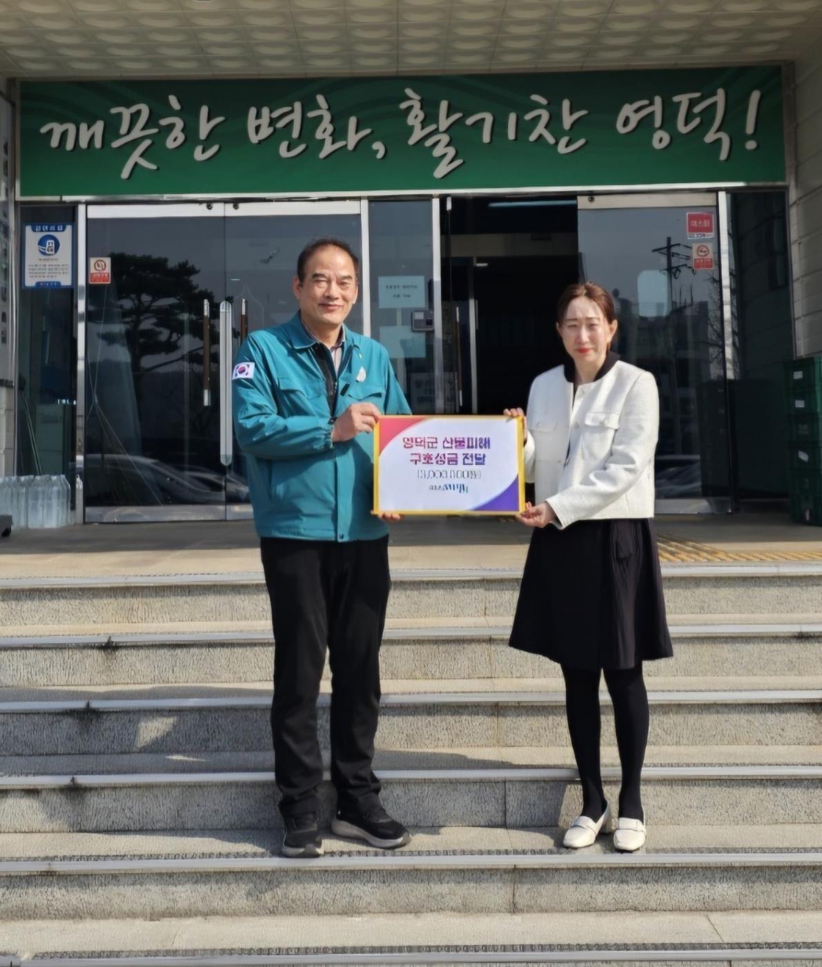 사회복지법인 애명, 아름다운 동행 (2).jpg