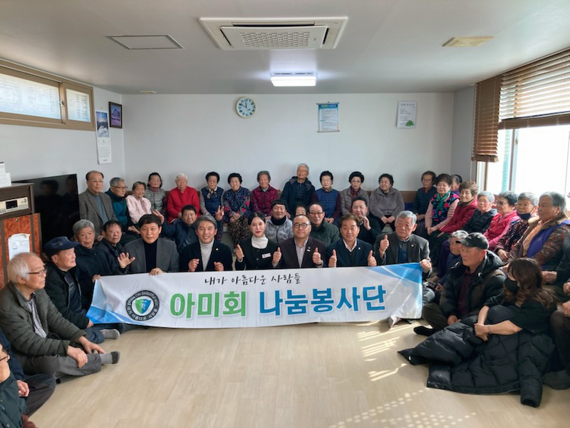 0212 경북아미회, 안동성좌원에 짜장 나눔행사 진행 (1).jpg