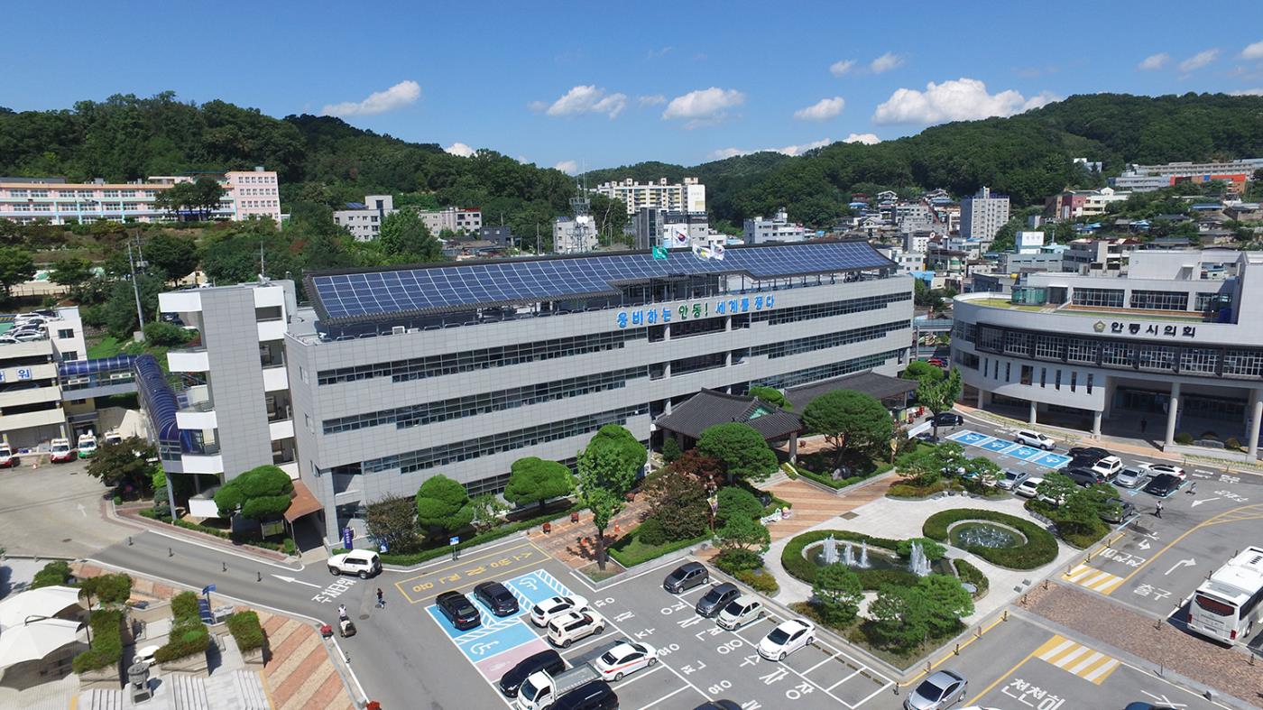 0501 안동시, 산불피해 중소기업에 운전자금 지원 우대.JPG