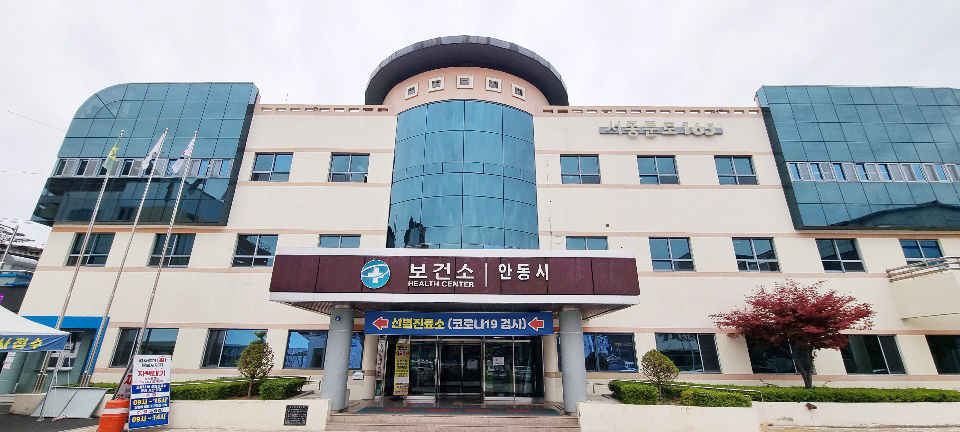 0403 안동시, 파상풍 무료 예방접종 실시.jpg