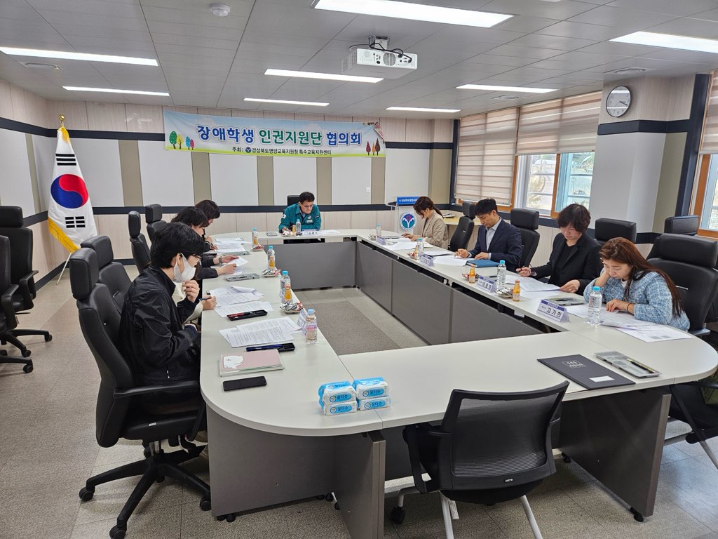 2025학년도 장애학생 인권지원단 협의회2.jpg