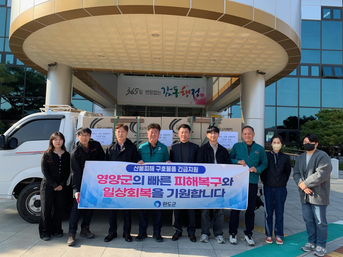 1-2 사진(완도군, 영양군 산불피해 주민을 위해 컵라면 기탁).jpg