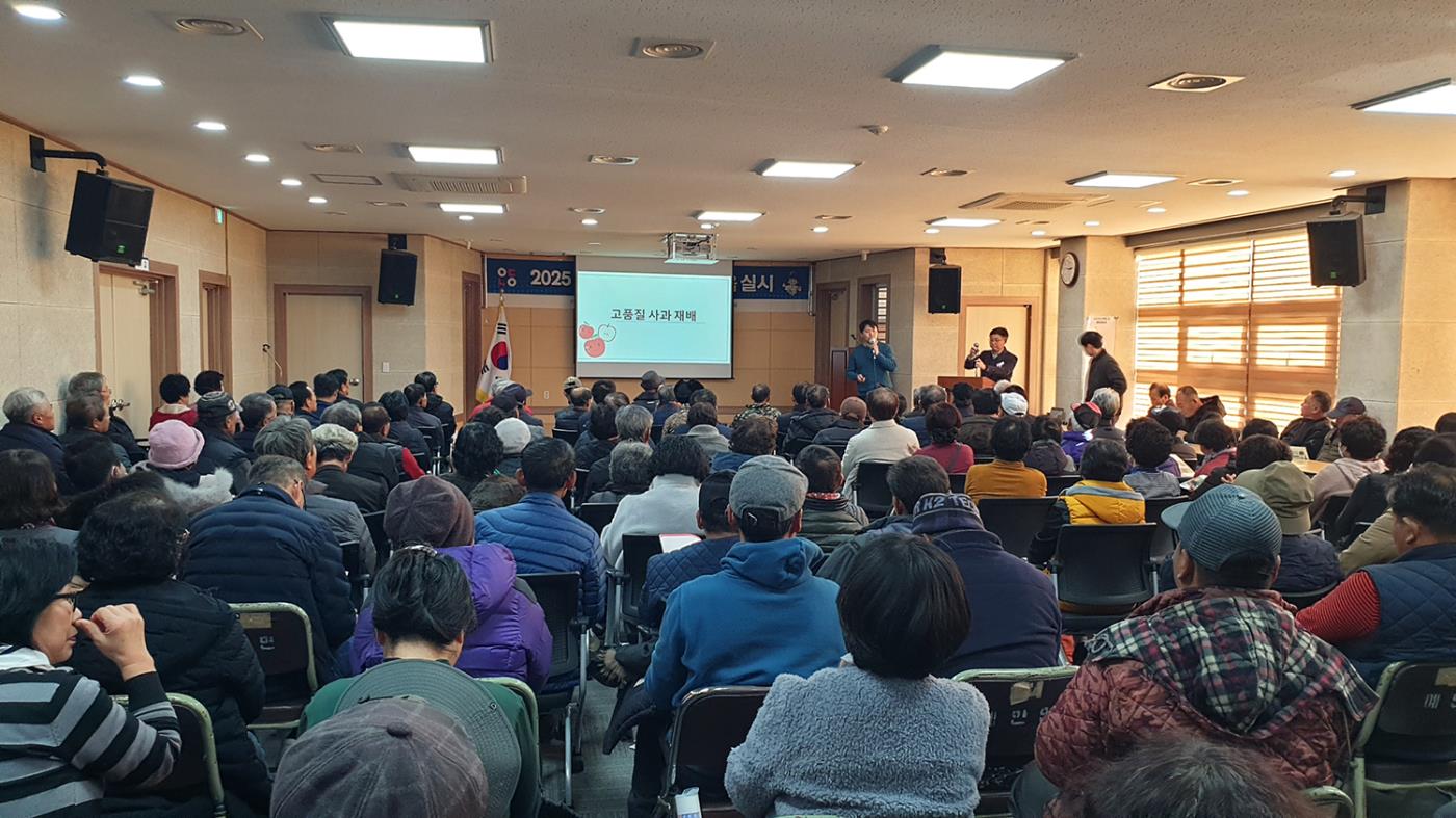 0131 안동시, 2025년 새해 농업인 실용교육 성황리에 마무리 (2).jpg