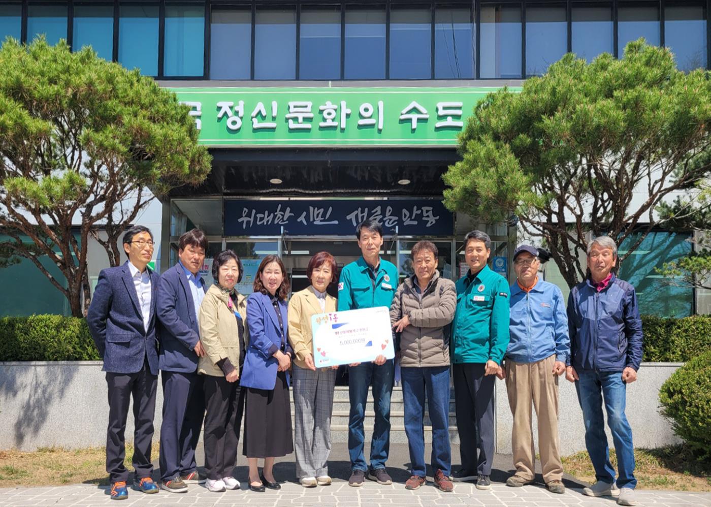 0414 대구 월성1동, 산불피해 복구를 위한 성금 기부 (1).JPG