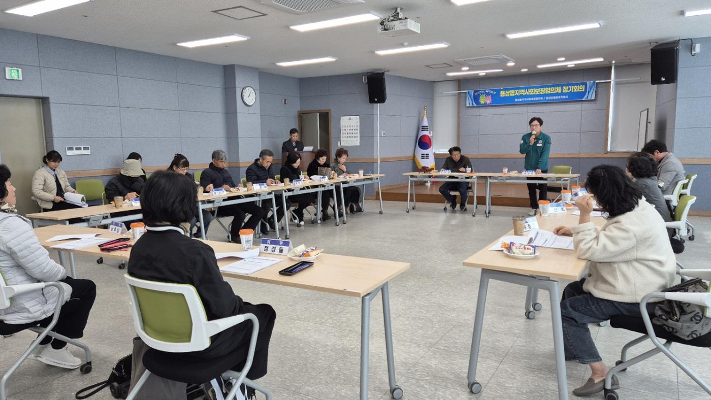 0320 용상동 지사협, 2025년 1분기 정기회의 개최 (1).jpg