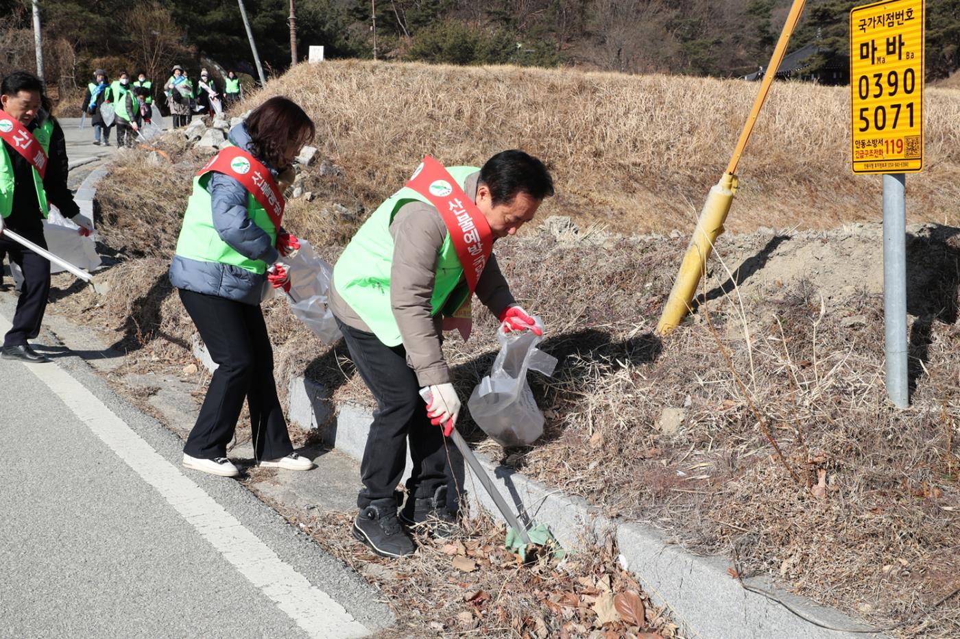0220 자연보호중앙연맹 안동시협의회, 자연환경 살리기 캠페인 실시 (2).JPG