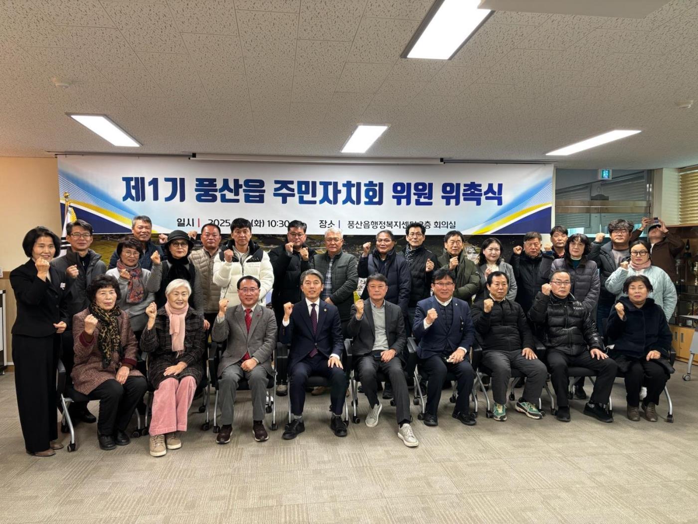 0109 풍산읍, 주민자치에 한걸음 더 가까이!.jpg