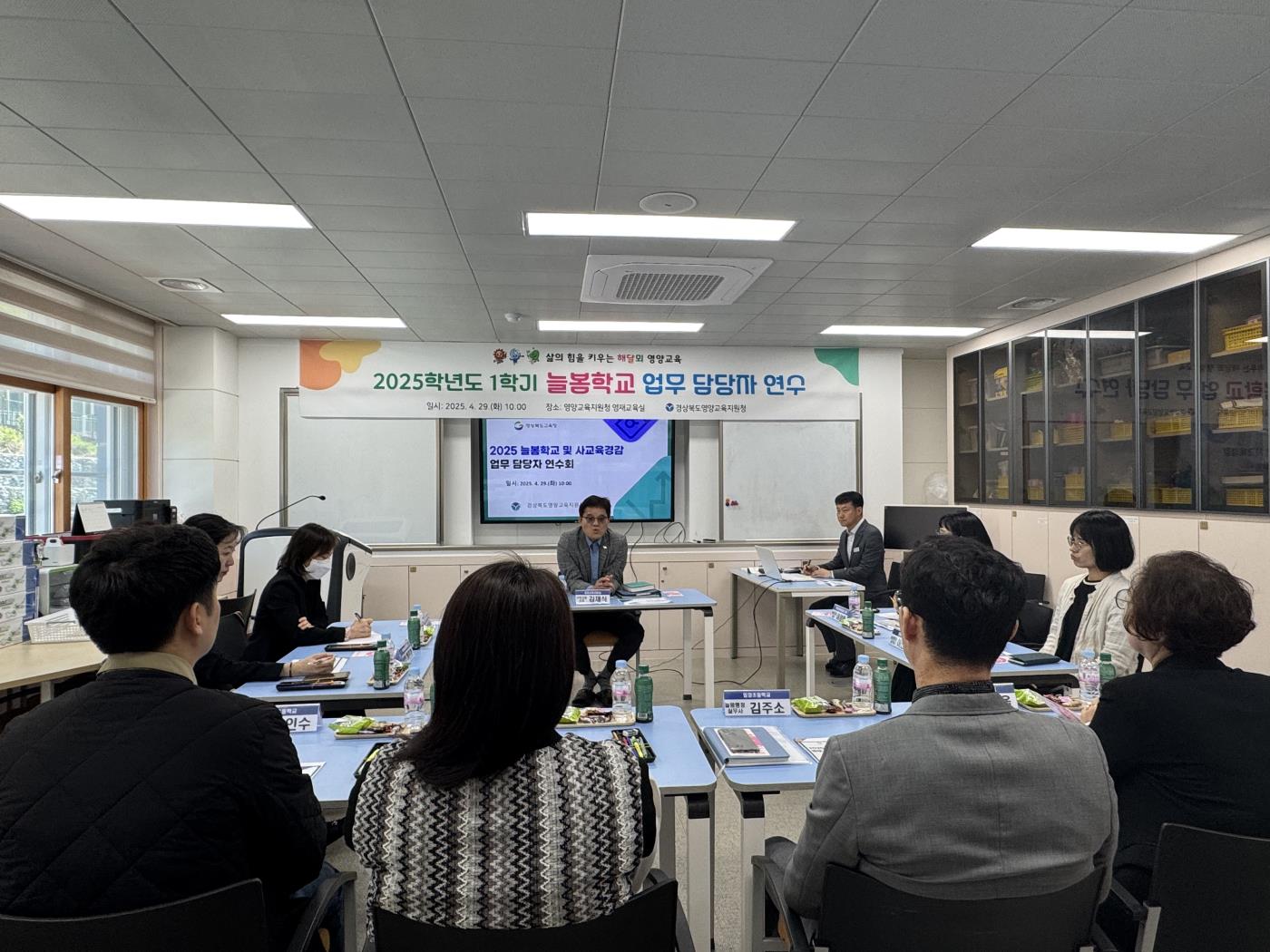 2025 늘봄학교 업무 담당자 연수 실시2.jpg