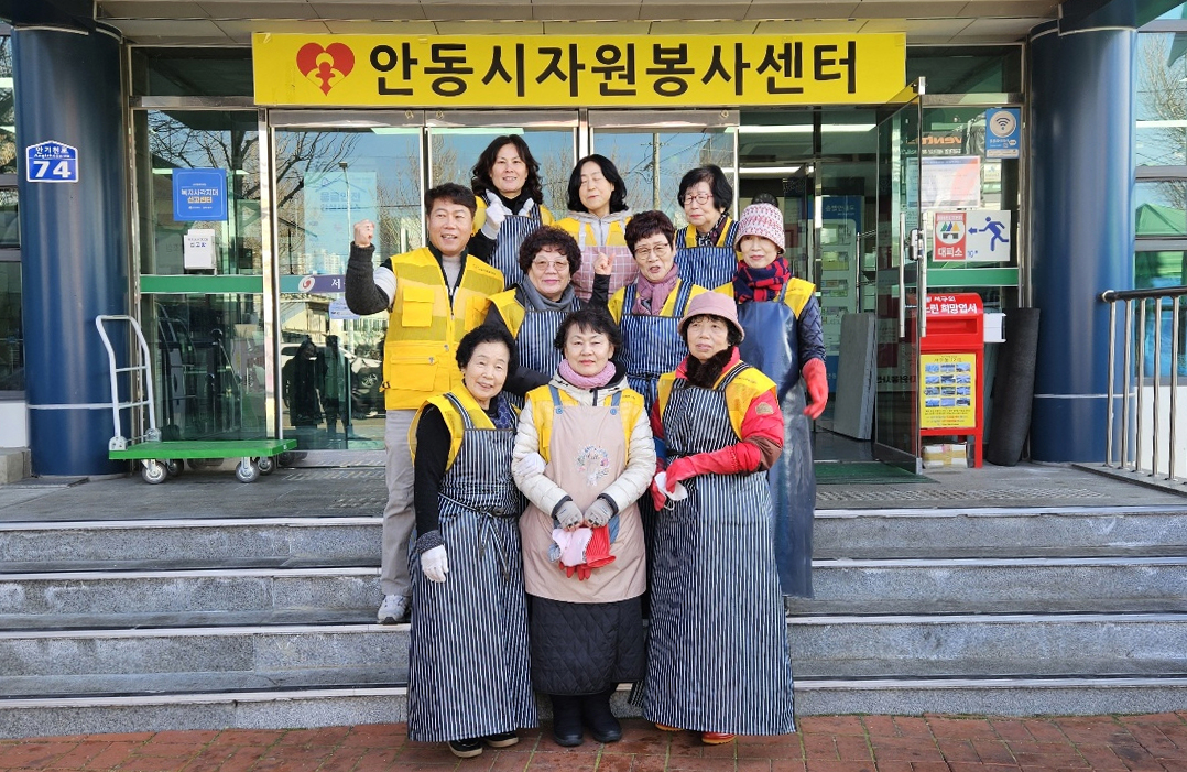 0131 평화동 주민자치회, 설맞이 사랑의 온기나눔 릴레이 배식 봉사 (2).jpg
