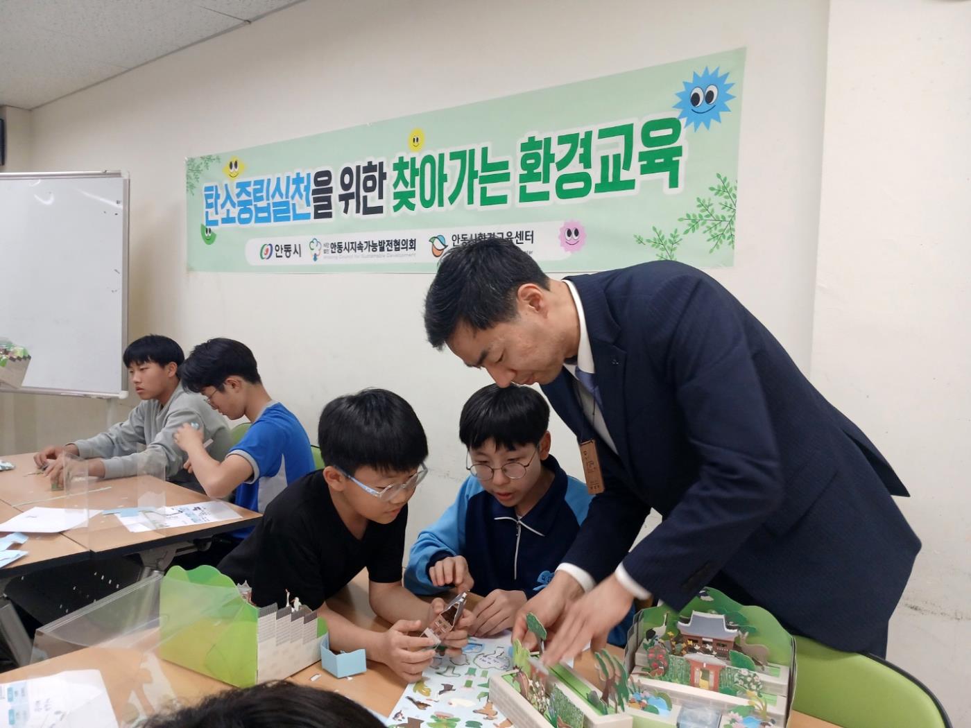 0417 안동시 환경교육센터, ‘찾아가는 환경교육’ 운영 (1).jpg