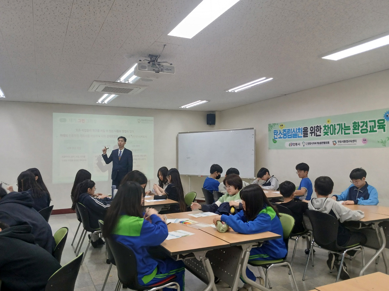 0417 안동시 환경교육센터, ‘찾아가는 환경교육’ 운영 (2).jpg