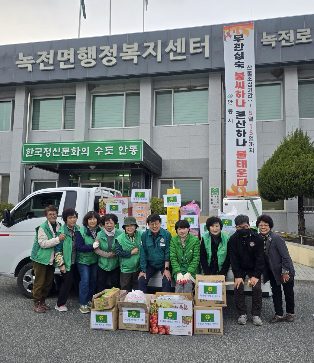 0402 이재민 위한 안동시 이웃들의 기부 이어져 (3).jpg