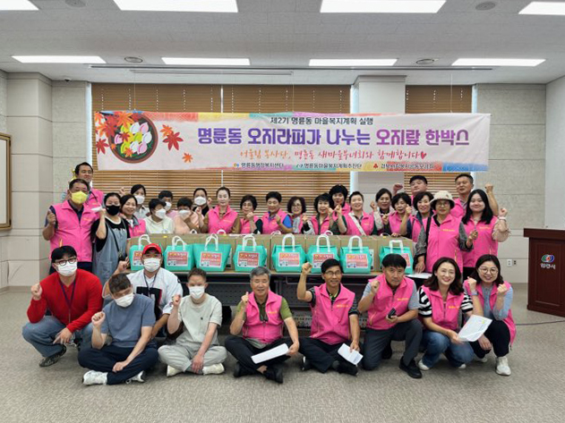 0321 제3기 명륜동 마을복지계획추진단 모집.jpg