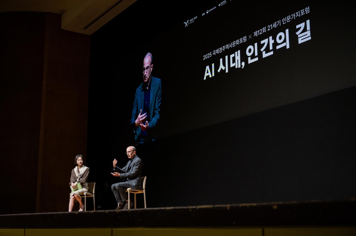 제12회 21세기 인문가치포럼 사전강연 성황리 종료 (2).jpg