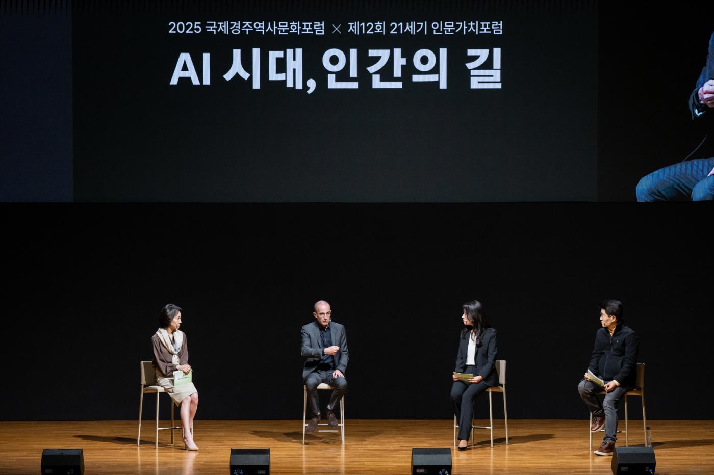 제12회 21세기 인문가치포럼 사전강연 성황리 종료 (4).jpg