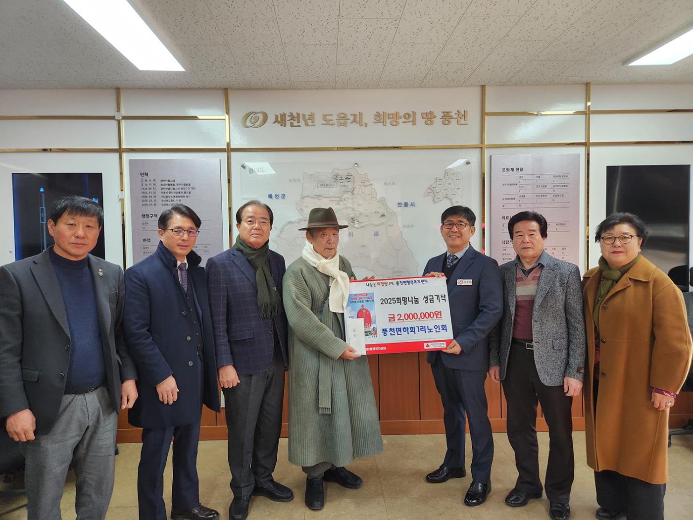 0131 풍천면 각계각층에서 지역사회에 따뜻한 나눔 전파 (1).jpg