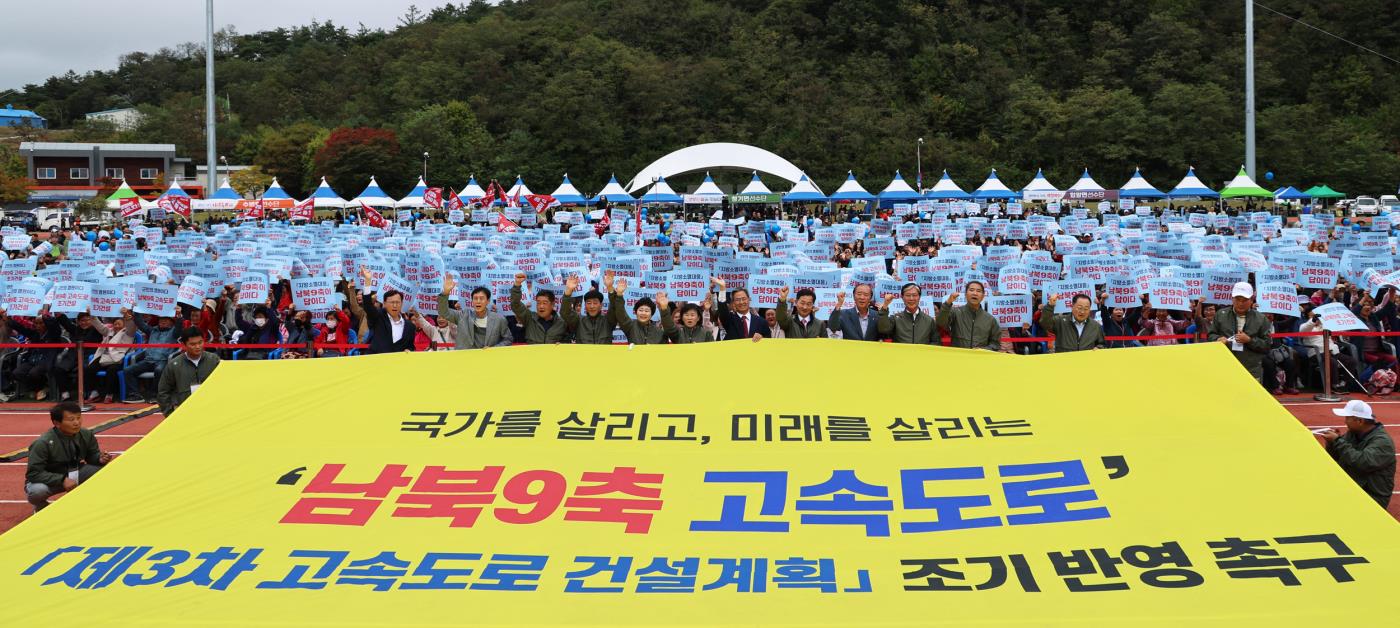 범군민 결의대회.jpg