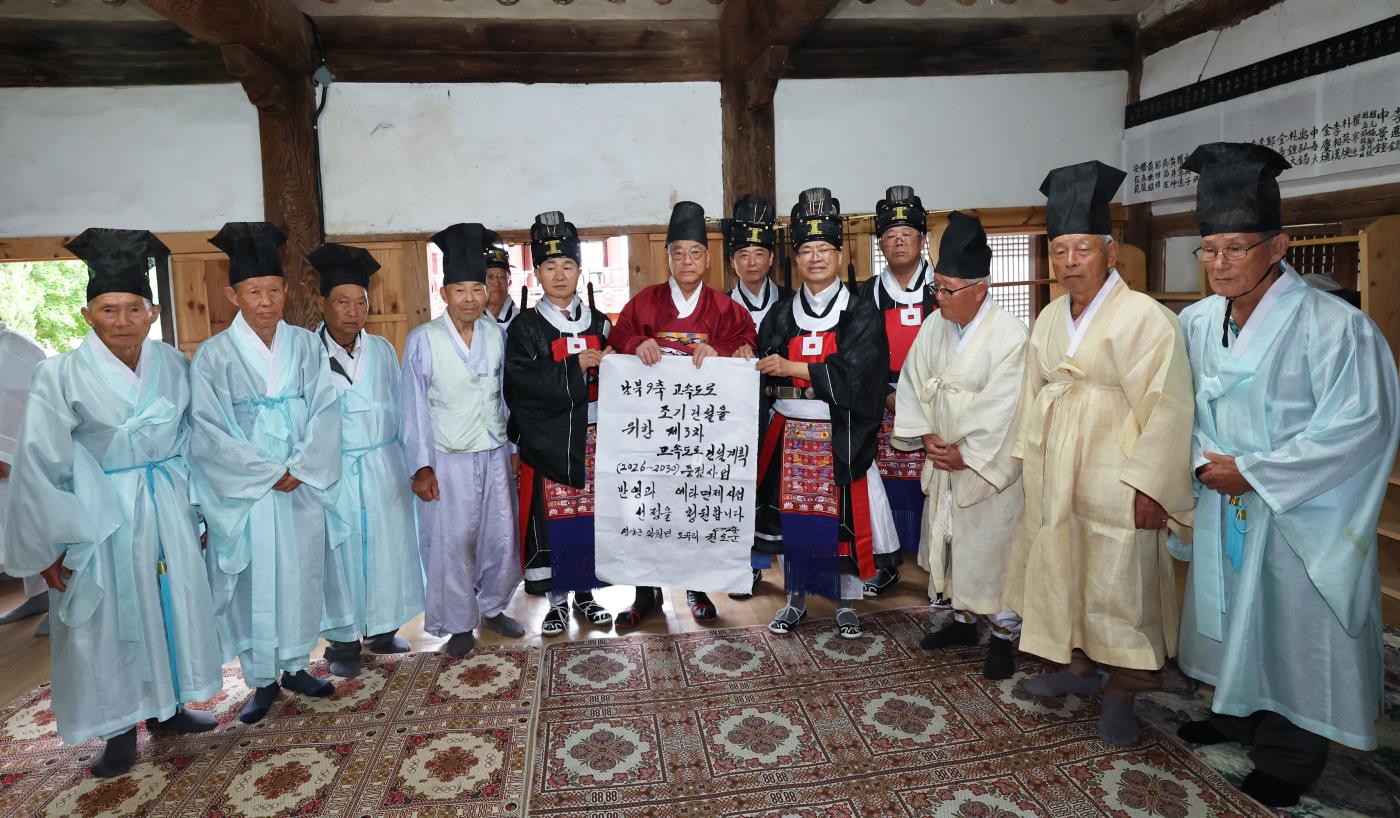 향교 석전대제 상소문.jpg
