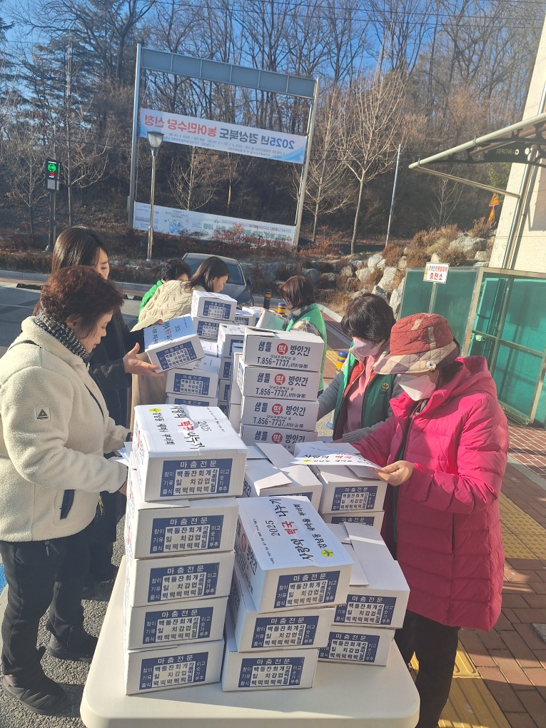 0130 설맞이 사랑의 떡국 떡 나눔 행사 실시 (2).jpg