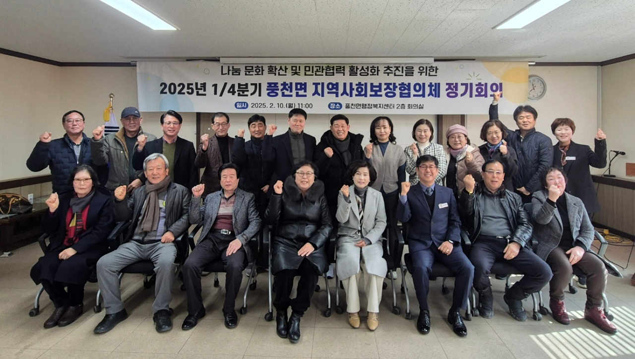 0211 풍천면 지역사회보장협의체, 1분기 정기회의 및 화합 윷놀이 행사 개최 (1).jpg