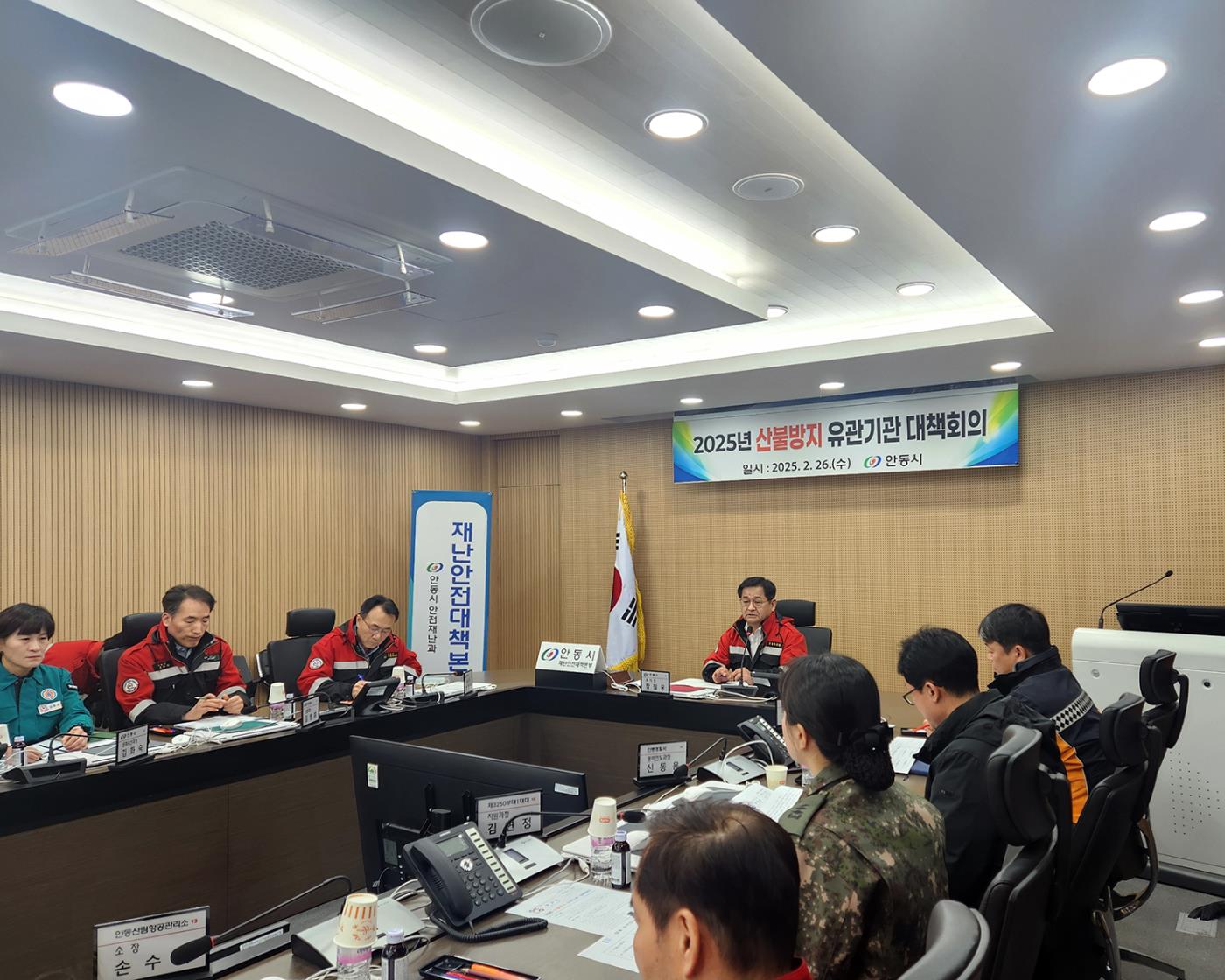 0227 안동시, 봄철 산불 예방에 총력 대응 (2).jpg