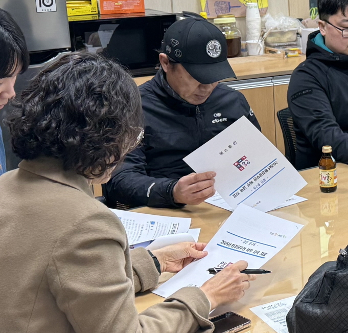 0318 중구동 환경공무관 자체 복무교육 실시 (1).jpg