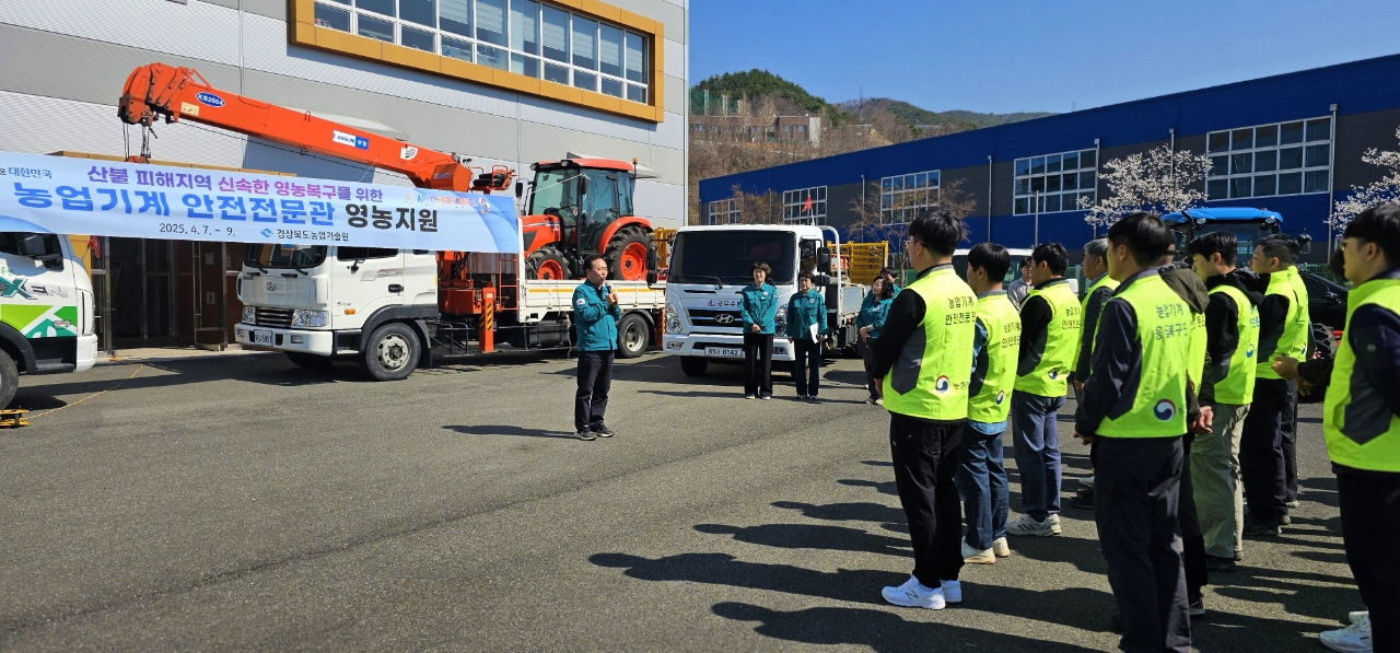 0408 경북도 및 시군 영농지원단, 안동 산불피해 지역 영농 지원 (1).jpg