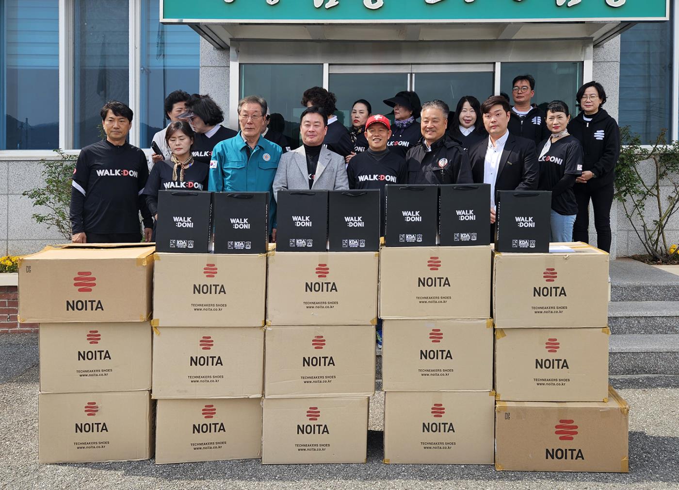 0410 ㈜노이타보니, (주)워크도니 임동면 산불피해 이재민에게 신발 기부.jpg