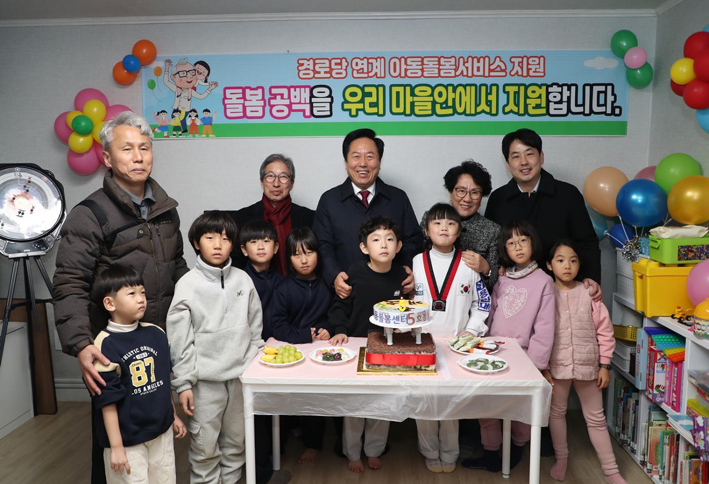 0226 안동시 ‘경로당 연계 아동돌봄터’ 5호점 개소 (1).jpg