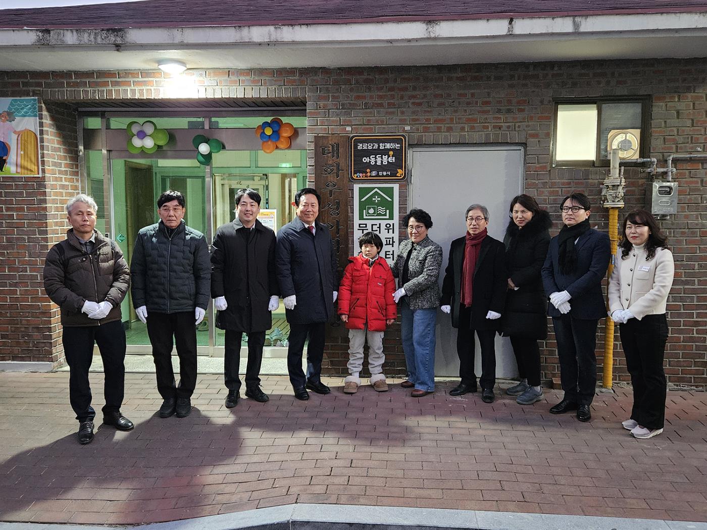 0226 안동시 ‘경로당 연계 아동돌봄터’ 5호점 개소 (2).jpg