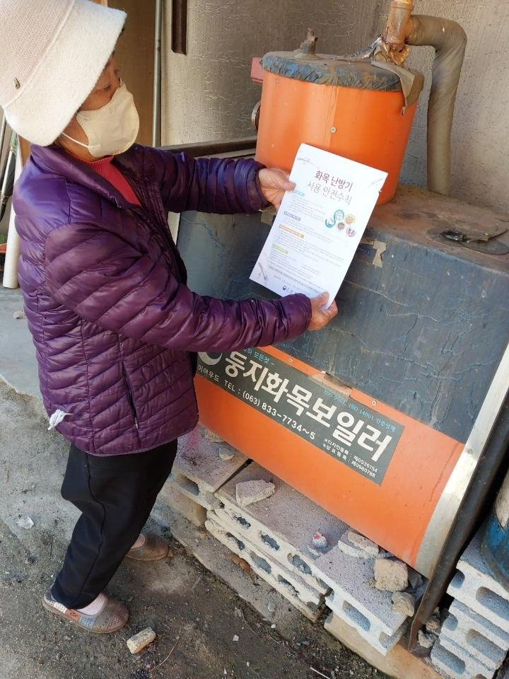 0110 겨울철 산불예방활동, 모두가 발벗고 나섰다 (1).jpg