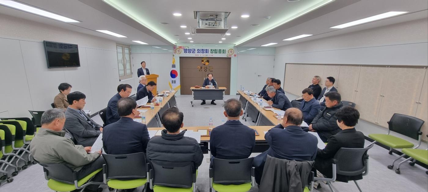3-2 사진(영양군의정회 창립총회 개최).jpg