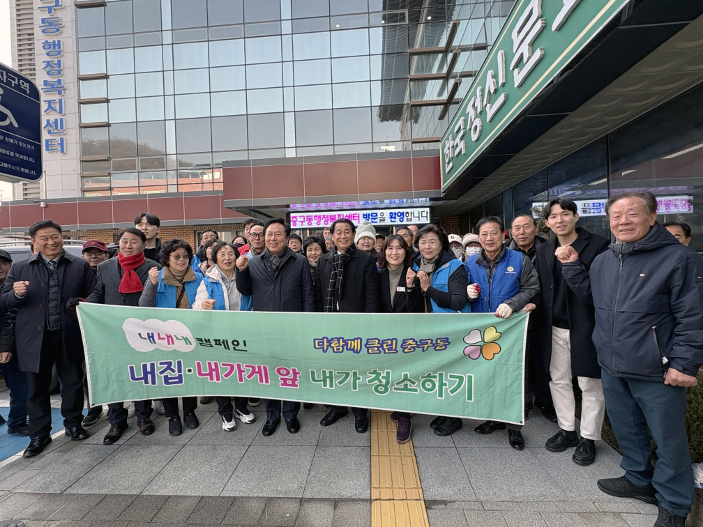 0123 클린시티 안동, 설 맞아 곳곳에서 환경정비 이어져 (3).jpg