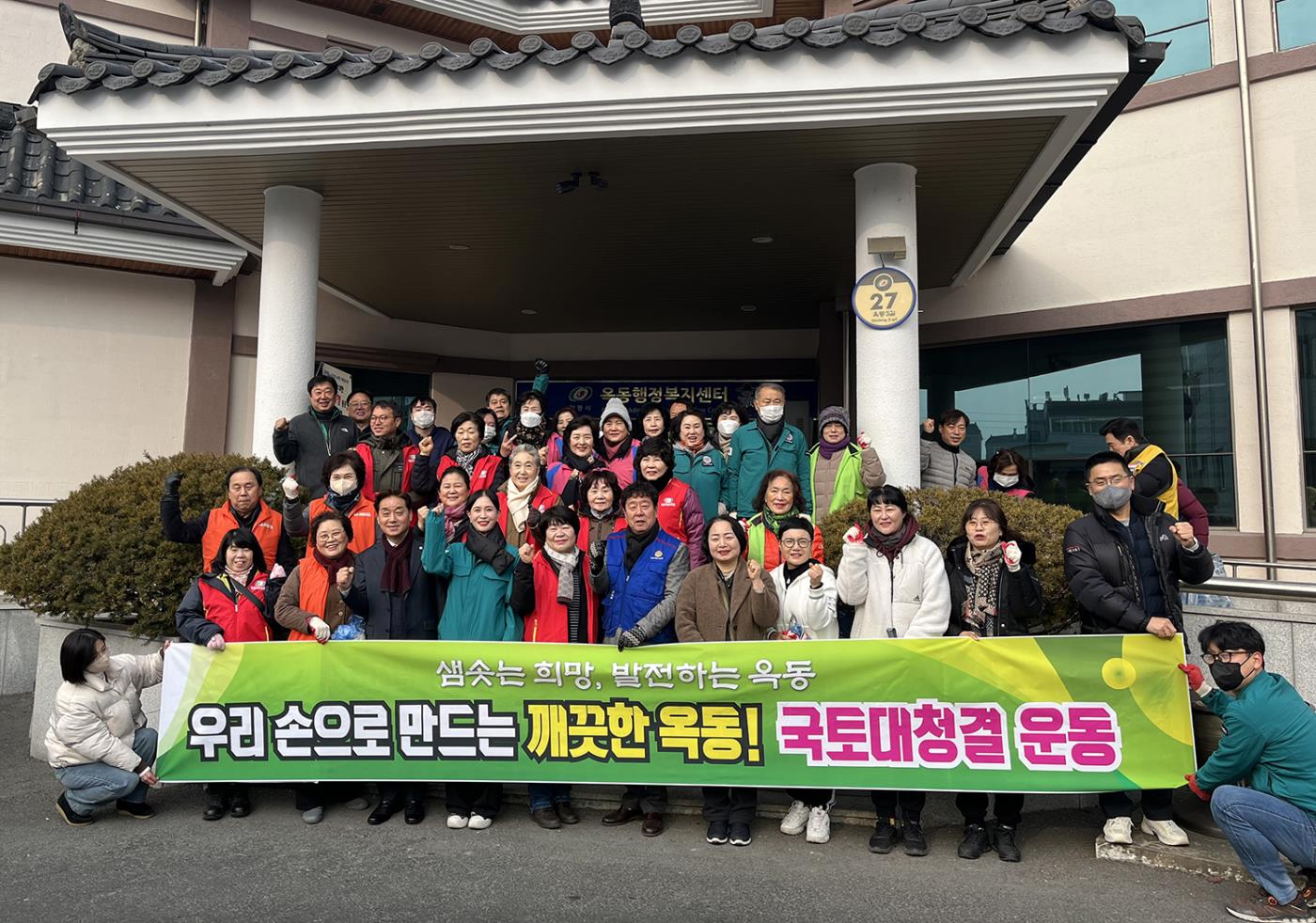 0123 클린시티 안동, 설 맞아 곳곳에서 환경정비 이어져 (4).jpg