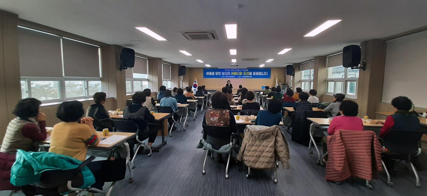 0116 2025년 안동시 평생학습관 상반기 여성대학 개강 (2).jpg